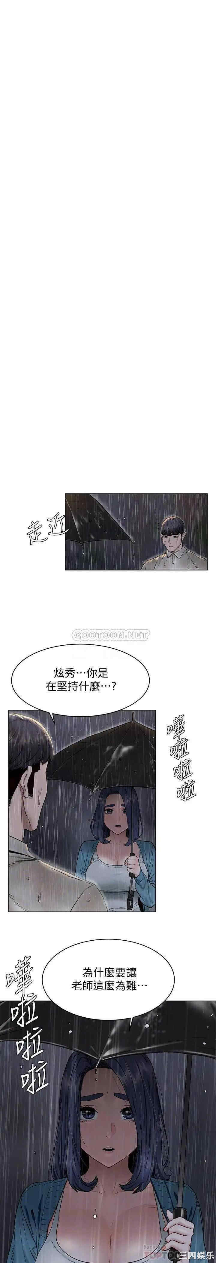 韩国漫画韩漫_冲突-第108话在线免费阅读-韩国漫画-第18张图片