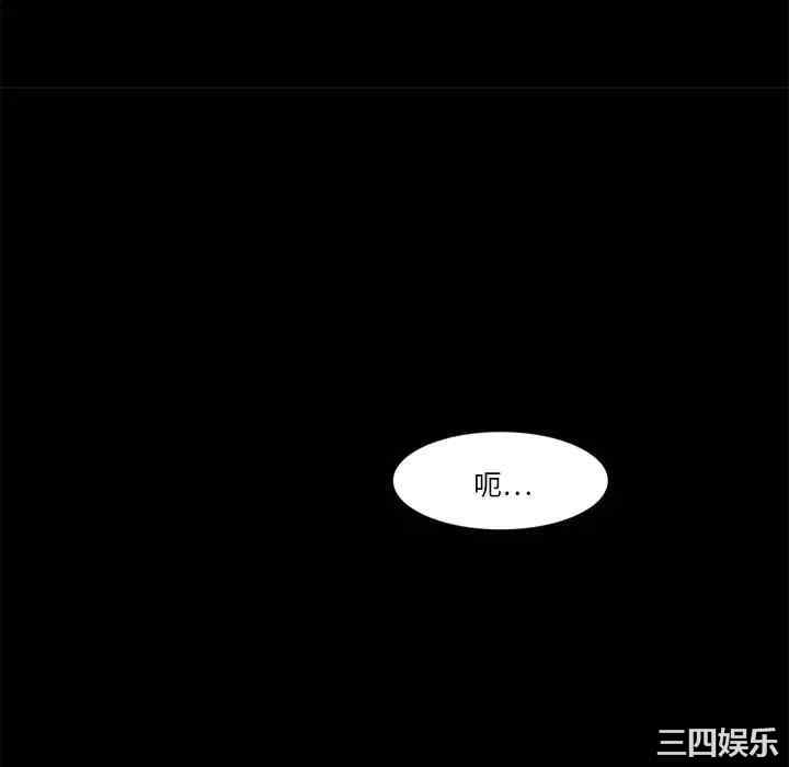 韩国漫画来自外星的公主韩漫_来自外星的公主-第14话在线免费阅读-韩国漫画-第13张图片