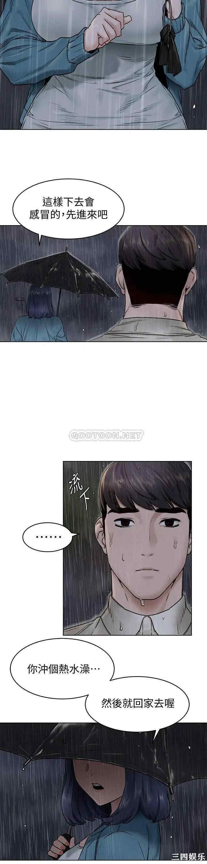 韩国漫画韩漫_冲突-第108话在线免费阅读-韩国漫画-第19张图片