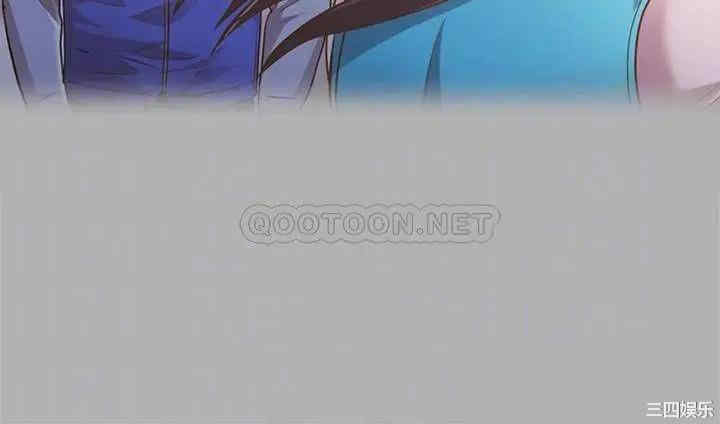 韩国漫画朋友，女朋友韩漫_朋友，女朋友-第92话在线免费阅读-韩国漫画-第6张图片