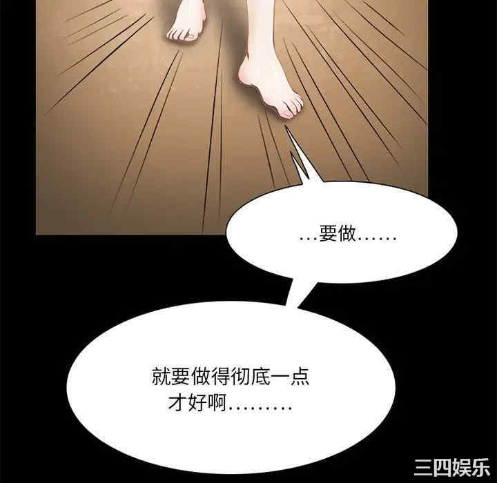 韩国漫画来自外星的公主韩漫_来自外星的公主-第14话在线免费阅读-韩国漫画-第17张图片