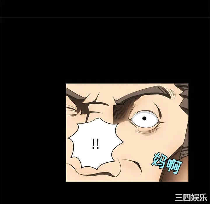 韩国漫画来自外星的公主韩漫_来自外星的公主-第14话在线免费阅读-韩国漫画-第24张图片