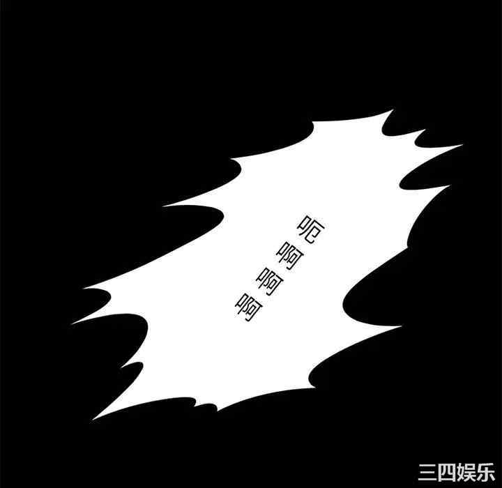 韩国漫画来自外星的公主韩漫_来自外星的公主-第14话在线免费阅读-韩国漫画-第25张图片