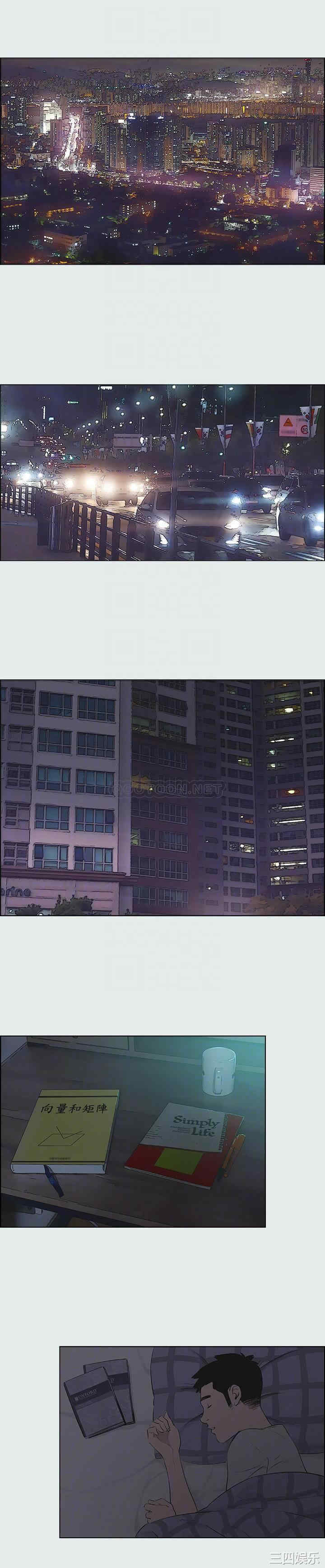 韩国漫画韩漫_纵夏夜之梦-第5话在线免费阅读-韩国漫画-第4张图片