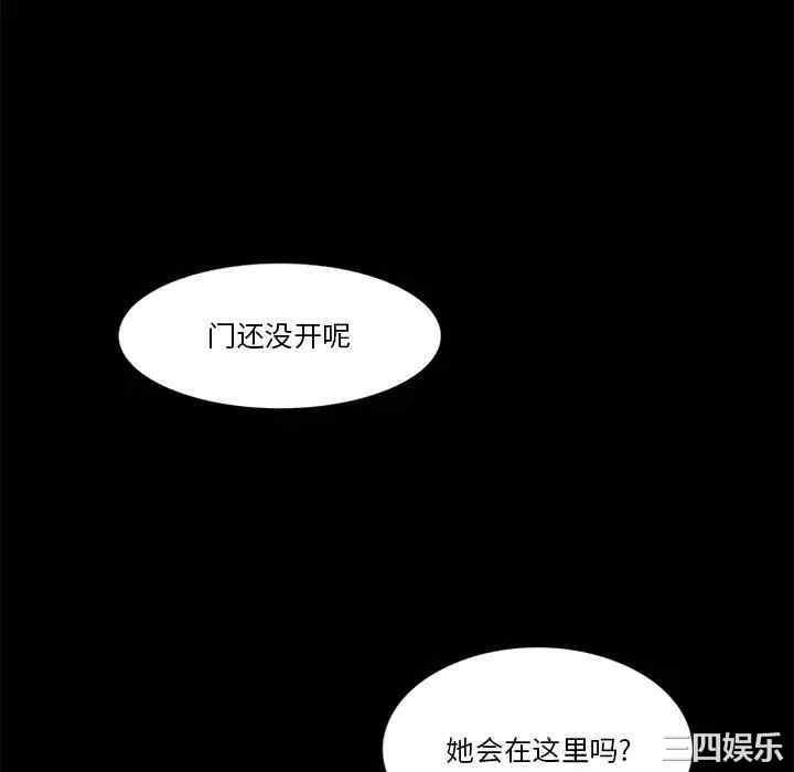 韩国漫画来自外星的公主韩漫_来自外星的公主-第14话在线免费阅读-韩国漫画-第31张图片