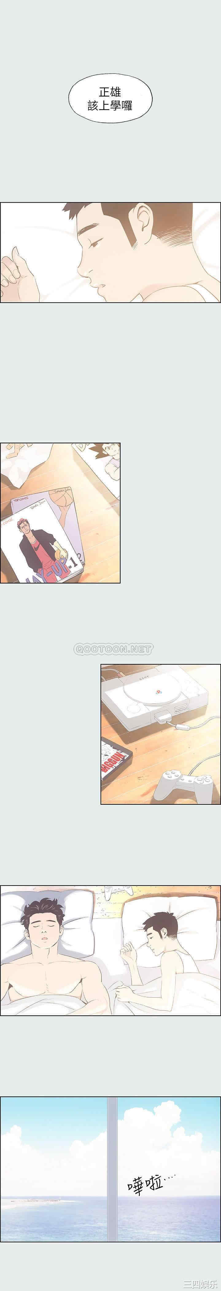 韩国漫画韩漫_纵夏夜之梦-第5话在线免费阅读-韩国漫画-第5张图片