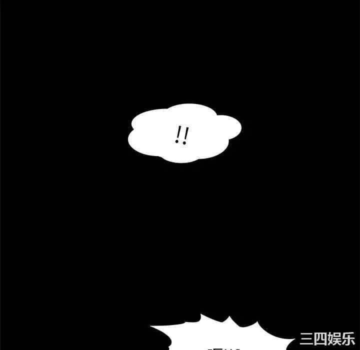 韩国漫画来自外星的公主韩漫_来自外星的公主-第14话在线免费阅读-韩国漫画-第33张图片