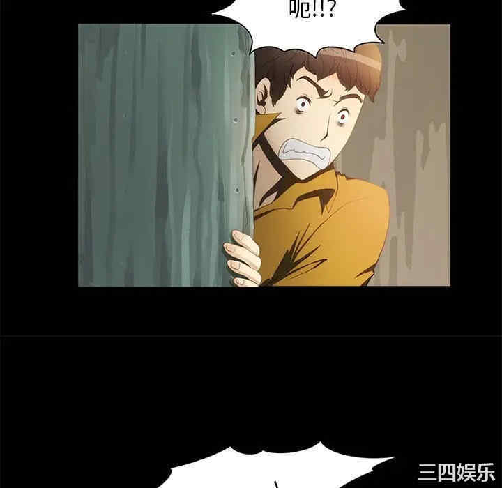 韩国漫画来自外星的公主韩漫_来自外星的公主-第14话在线免费阅读-韩国漫画-第34张图片