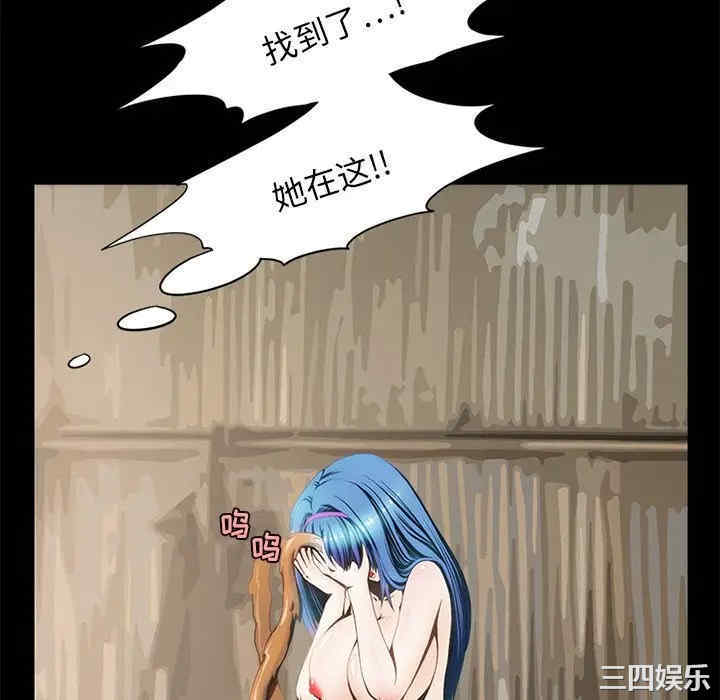 韩国漫画来自外星的公主韩漫_来自外星的公主-第14话在线免费阅读-韩国漫画-第35张图片