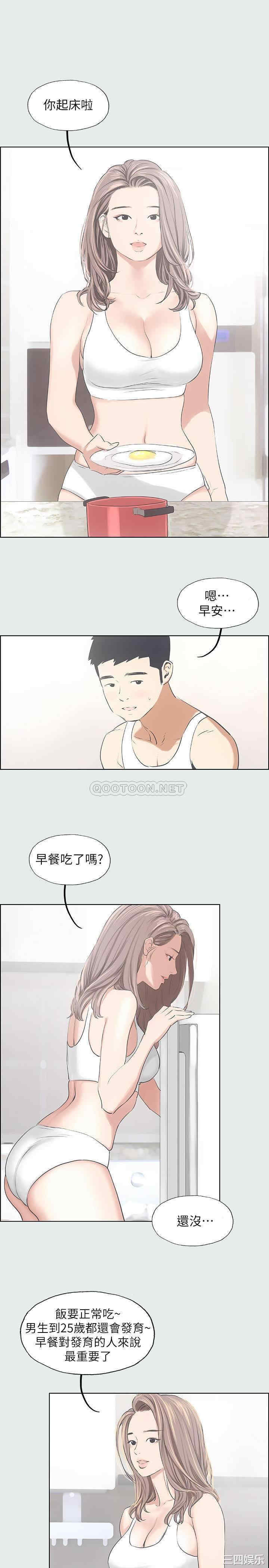 韩国漫画韩漫_纵夏夜之梦-第5话在线免费阅读-韩国漫画-第7张图片