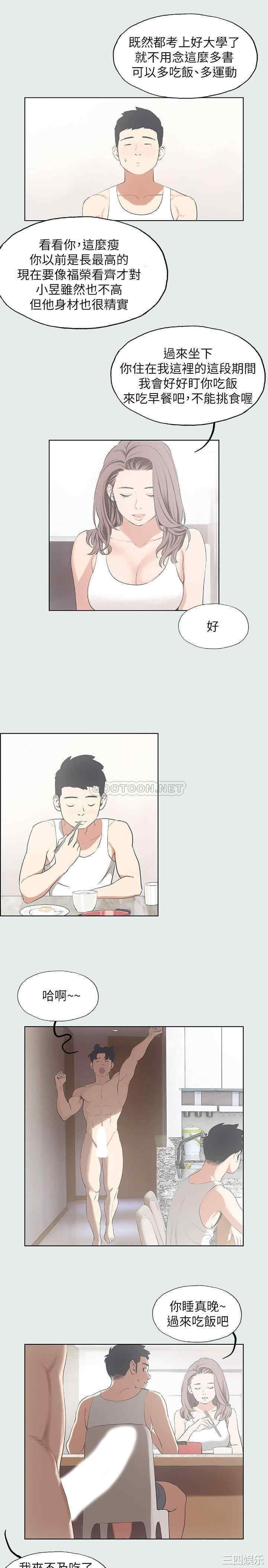 韩国漫画韩漫_纵夏夜之梦-第5话在线免费阅读-韩国漫画-第9张图片