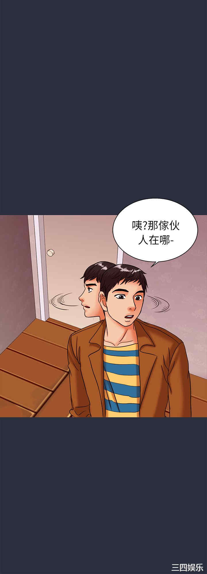 韩国漫画梦游/双性人生韩漫_梦游/双性人生-第26话在线免费阅读-韩国漫画-第36张图片