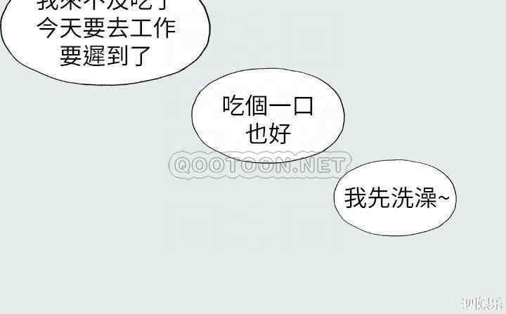 韩国漫画韩漫_纵夏夜之梦-第5话在线免费阅读-韩国漫画-第10张图片