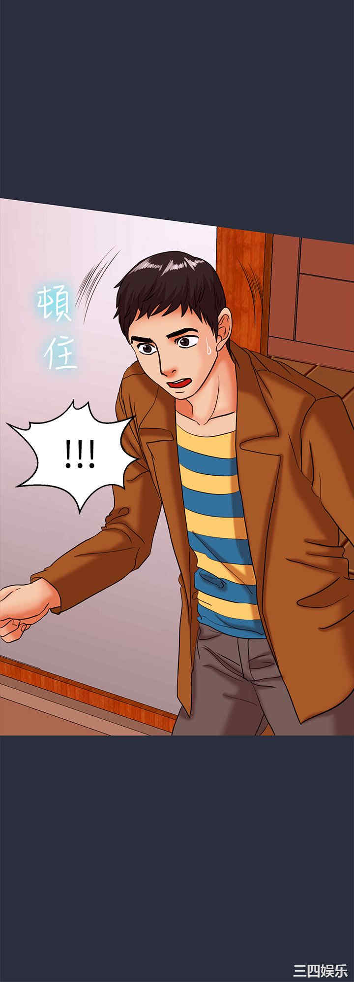韩国漫画梦游/双性人生韩漫_梦游/双性人生-第26话在线免费阅读-韩国漫画-第38张图片