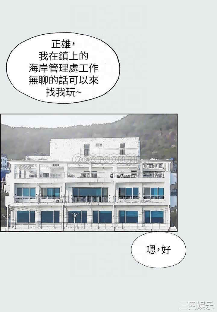 韩国漫画韩漫_纵夏夜之梦-第5话在线免费阅读-韩国漫画-第12张图片