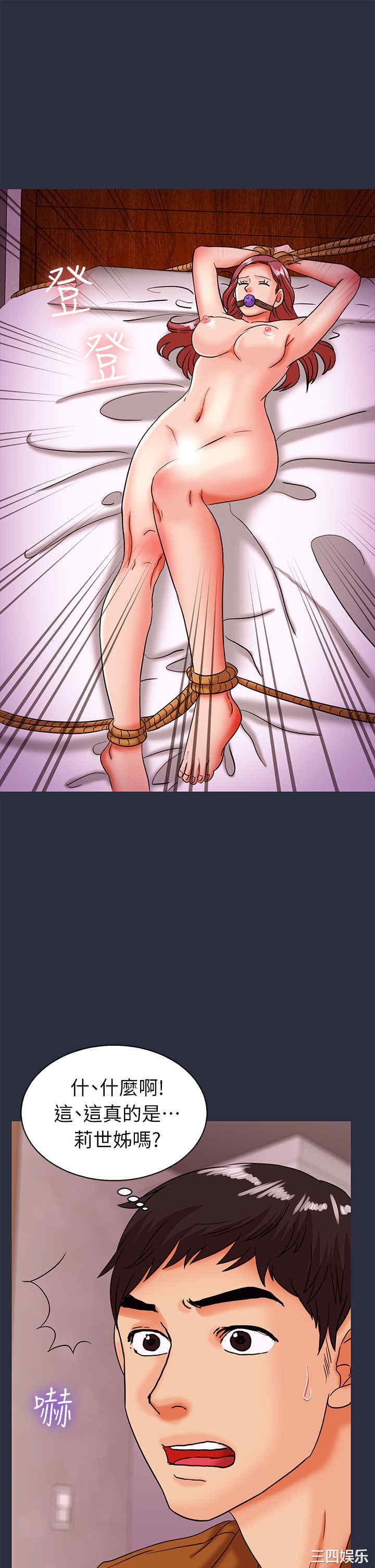 韩国漫画梦游/双性人生韩漫_梦游/双性人生-第26话在线免费阅读-韩国漫画-第39张图片