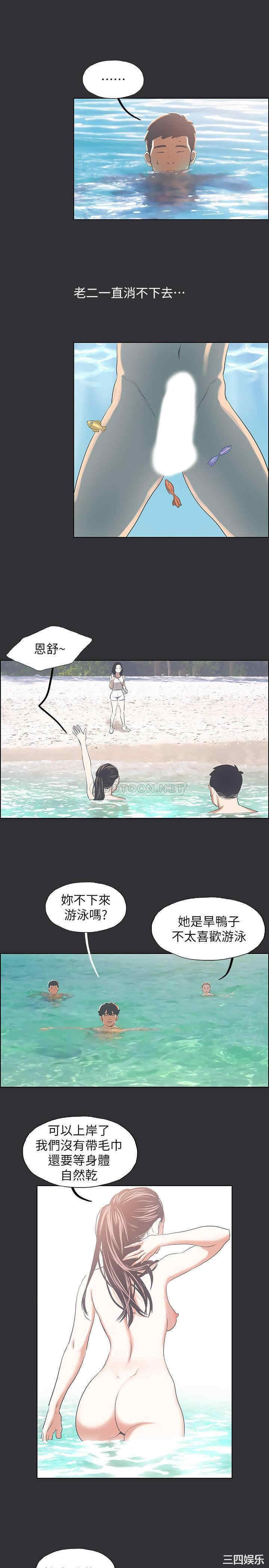 韩国漫画韩漫_纵夏夜之梦-第5话在线免费阅读-韩国漫画-第15张图片