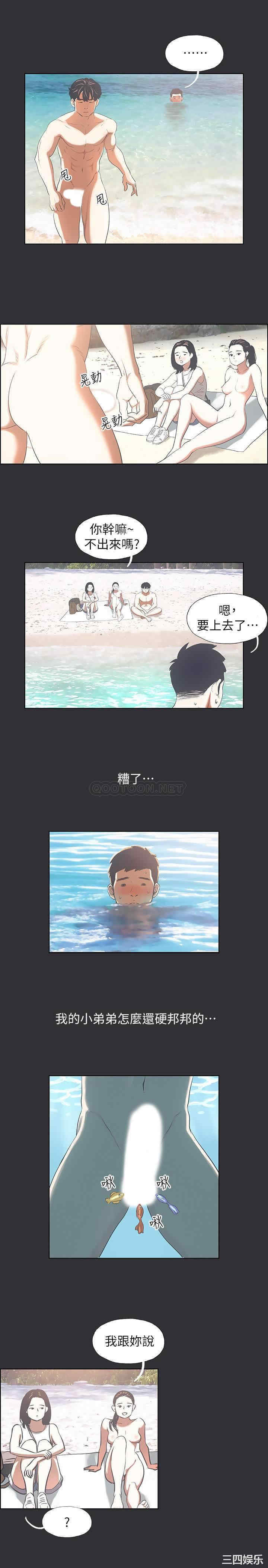 韩国漫画韩漫_纵夏夜之梦-第5话在线免费阅读-韩国漫画-第17张图片