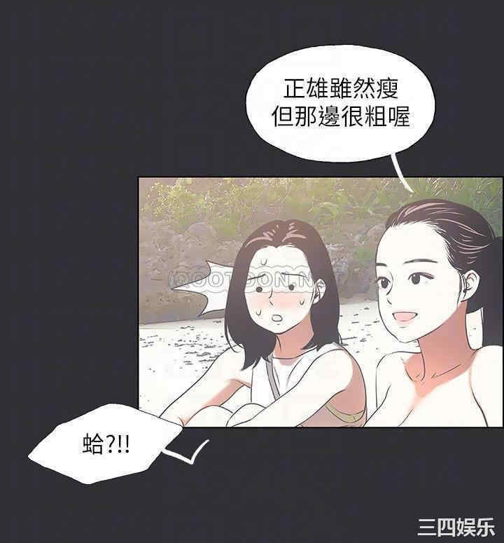 韩国漫画韩漫_纵夏夜之梦-第5话在线免费阅读-韩国漫画-第18张图片