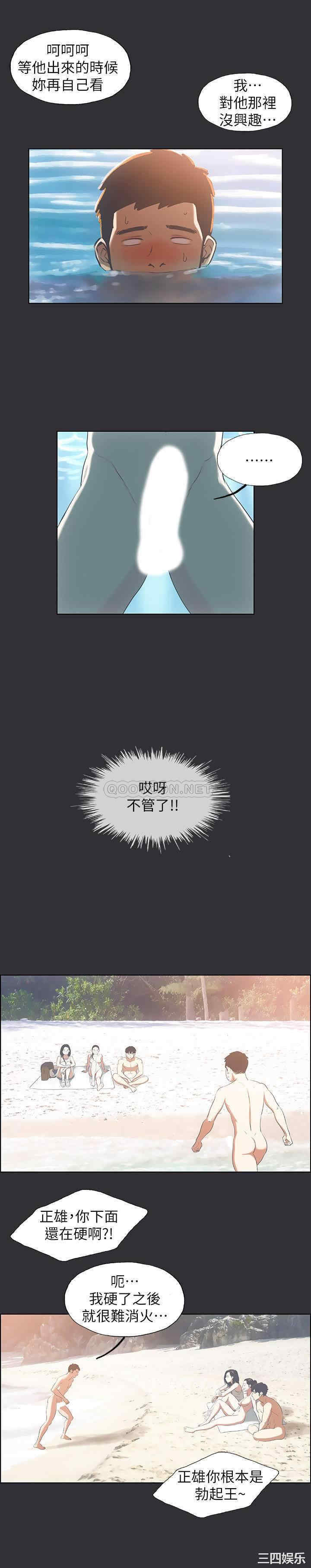 韩国漫画韩漫_纵夏夜之梦-第5话在线免费阅读-韩国漫画-第19张图片