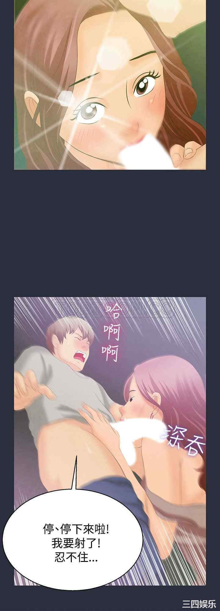 韩国漫画梦游/双性人生韩漫_梦游/双性人生-第一话在线免费阅读-韩国漫画-第23张图片