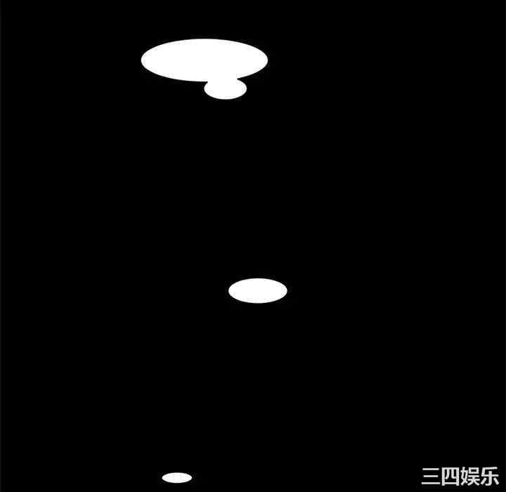 韩国漫画来自外星的公主韩漫_来自外星的公主-第14话在线免费阅读-韩国漫画-第57张图片