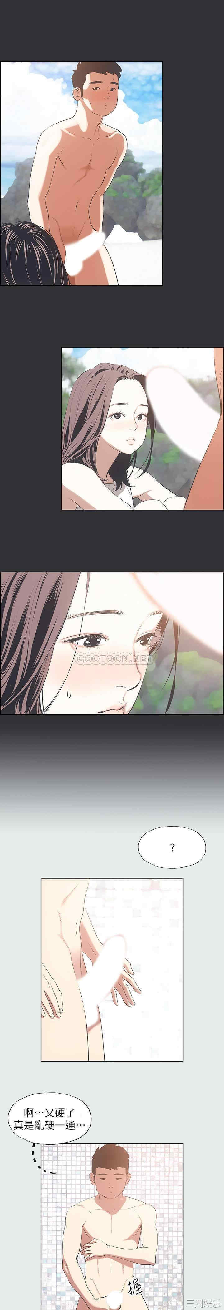 韩国漫画韩漫_纵夏夜之梦-第5话在线免费阅读-韩国漫画-第20张图片