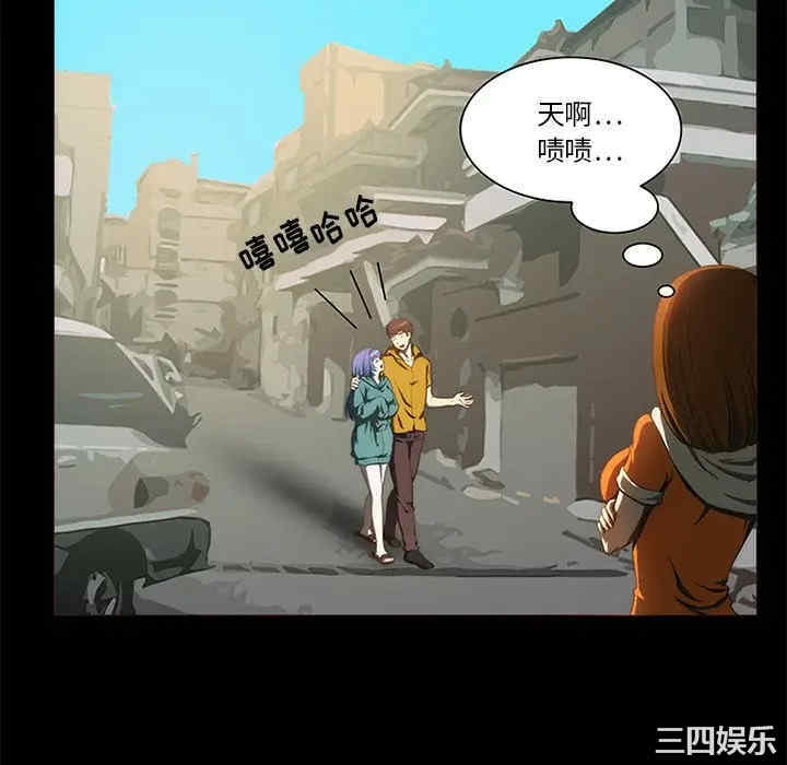 韩国漫画来自外星的公主韩漫_来自外星的公主-第14话在线免费阅读-韩国漫画-第60张图片