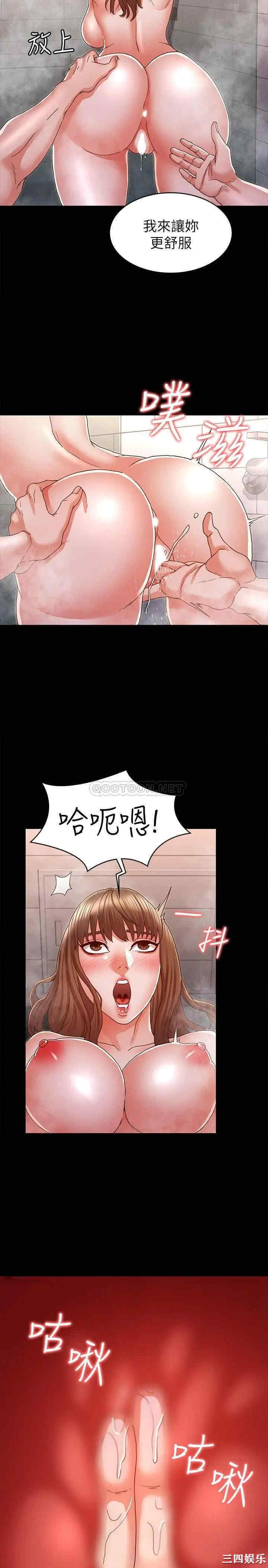 韩国漫画韩漫_教师体罚-第12话在线免费阅读-韩国漫画-第12张图片