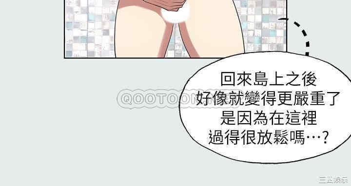 韩国漫画韩漫_纵夏夜之梦-第5话在线免费阅读-韩国漫画-第21张图片