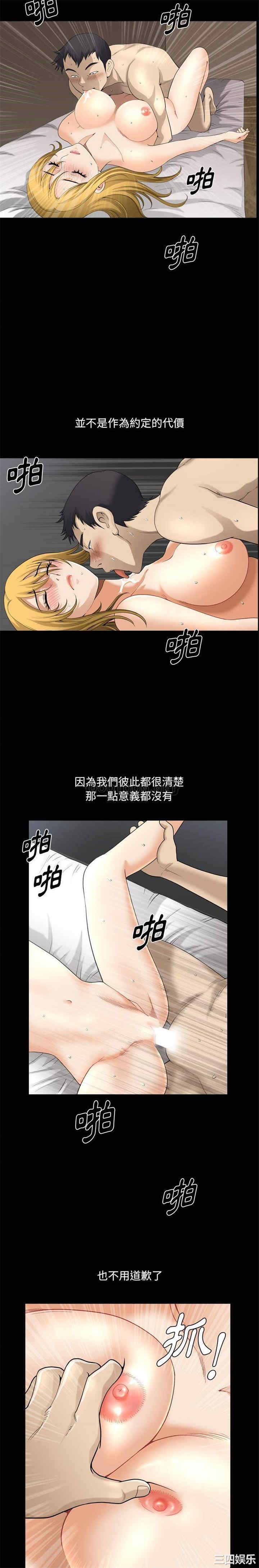 韩国漫画小混混/堕落的人生韩漫_小混混/堕落的人生-第21话在线免费阅读-韩国漫画-第3张图片