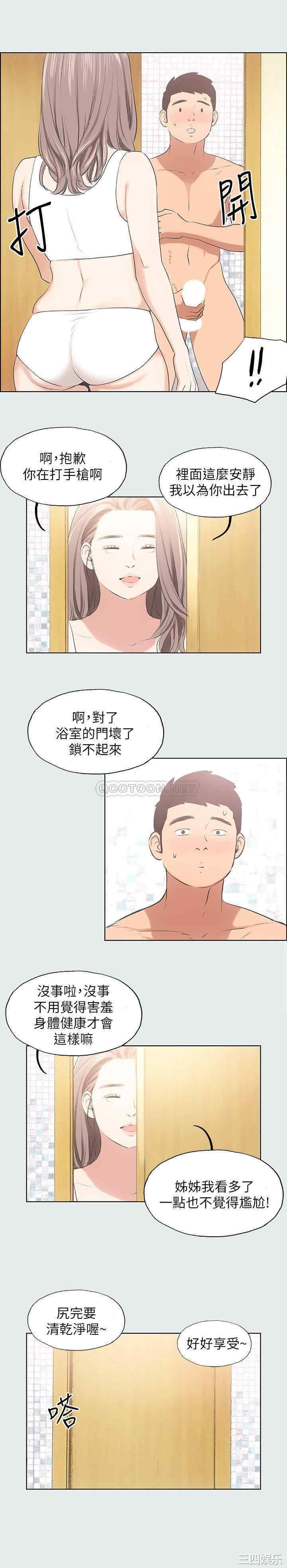 韩国漫画韩漫_纵夏夜之梦-第5话在线免费阅读-韩国漫画-第22张图片