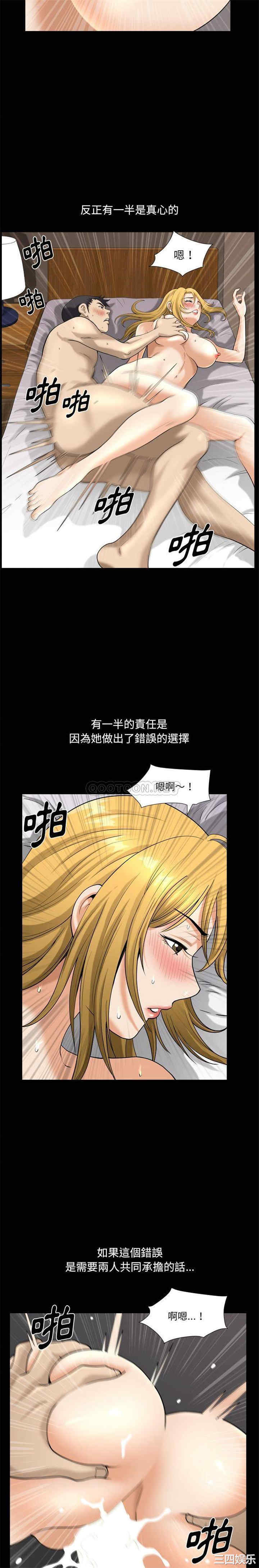 韩国漫画小混混/堕落的人生韩漫_小混混/堕落的人生-第21话在线免费阅读-韩国漫画-第4张图片