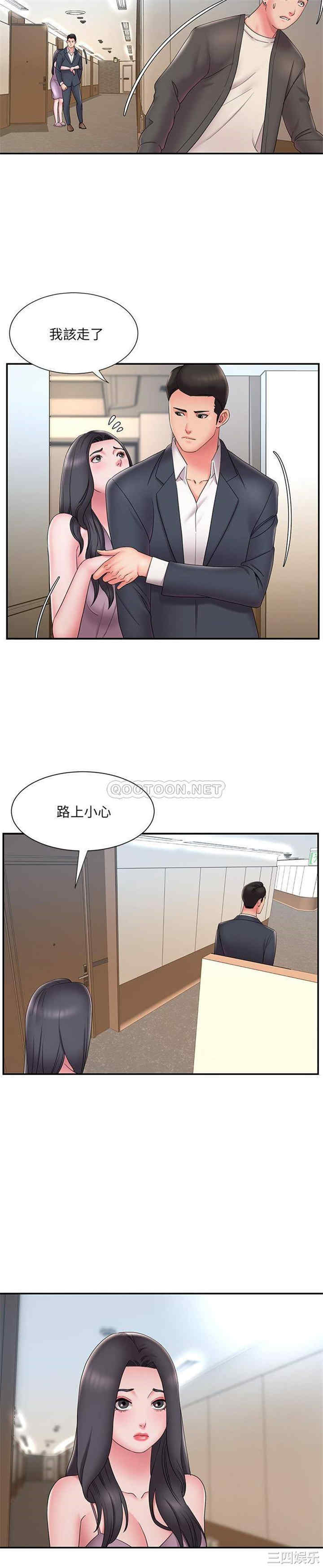 韩国漫画被抛弃的男人/男孩没人爱韩漫_被抛弃的男人/男孩没人爱-第26话在线免费阅读-韩国漫画-第2张图片