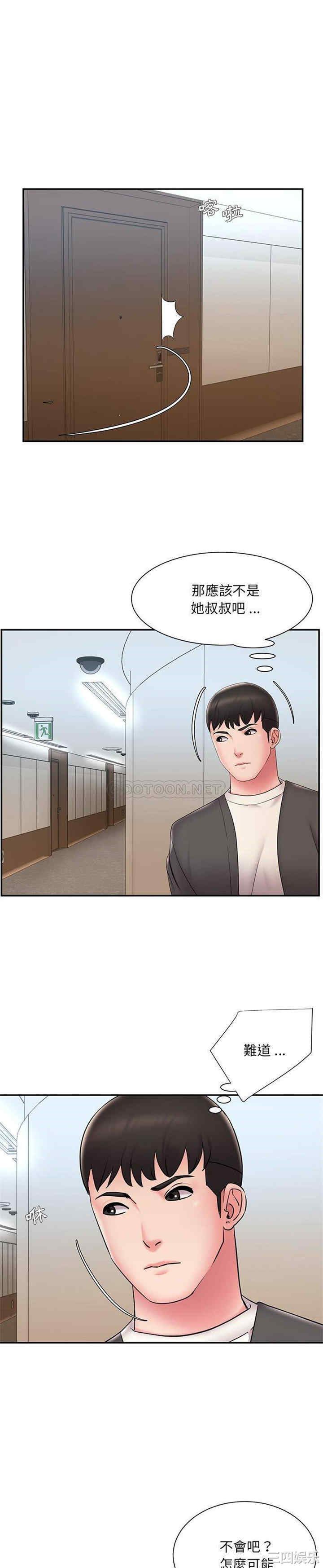 韩国漫画被抛弃的男人/男孩没人爱韩漫_被抛弃的男人/男孩没人爱-第26话在线免费阅读-韩国漫画-第3张图片