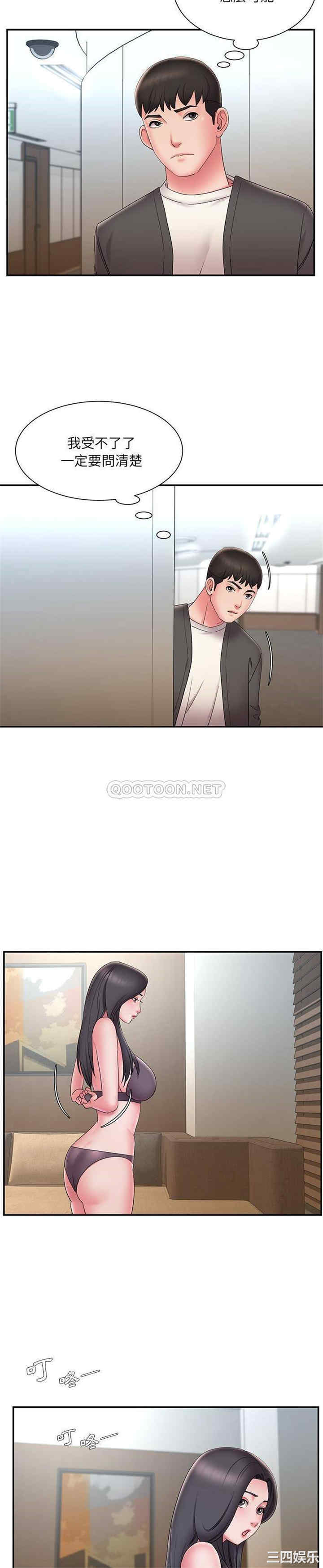 韩国漫画被抛弃的男人/男孩没人爱韩漫_被抛弃的男人/男孩没人爱-第26话在线免费阅读-韩国漫画-第4张图片