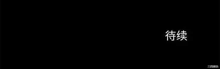 韩国漫画来自外星的公主韩漫_来自外星的公主-第14话在线免费阅读-韩国漫画-第69张图片