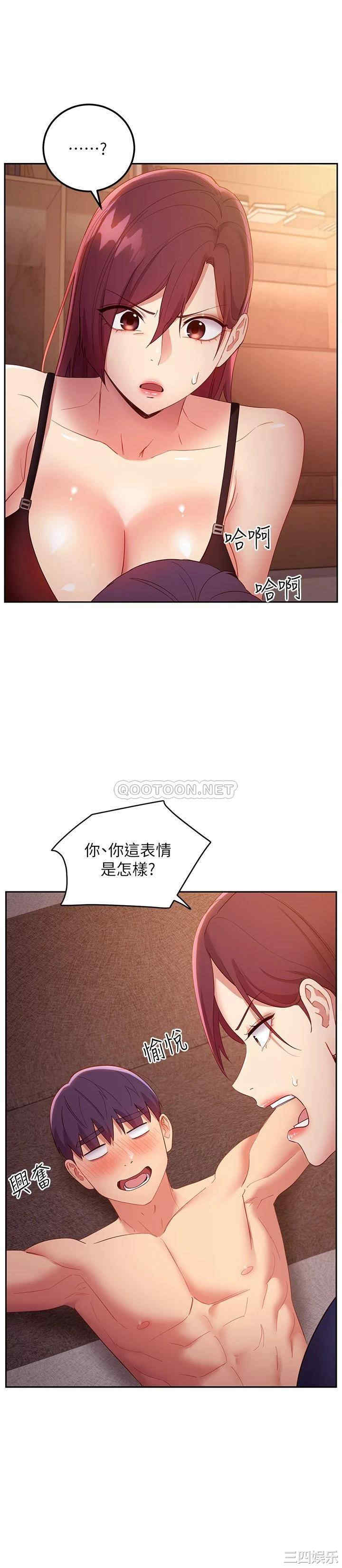 韩国漫画韩漫_继母的朋友们-第99话在线免费阅读-韩国漫画-第26张图片