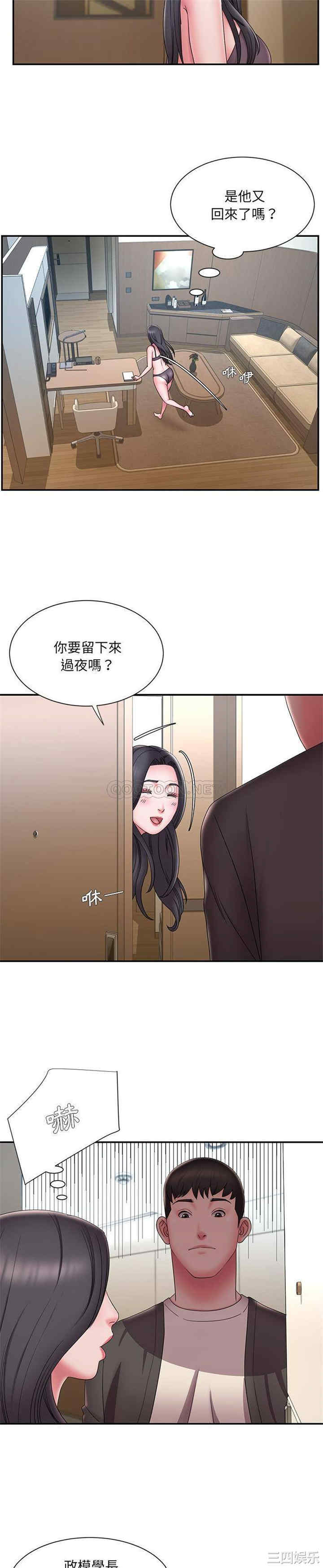 韩国漫画被抛弃的男人/男孩没人爱韩漫_被抛弃的男人/男孩没人爱-第26话在线免费阅读-韩国漫画-第5张图片