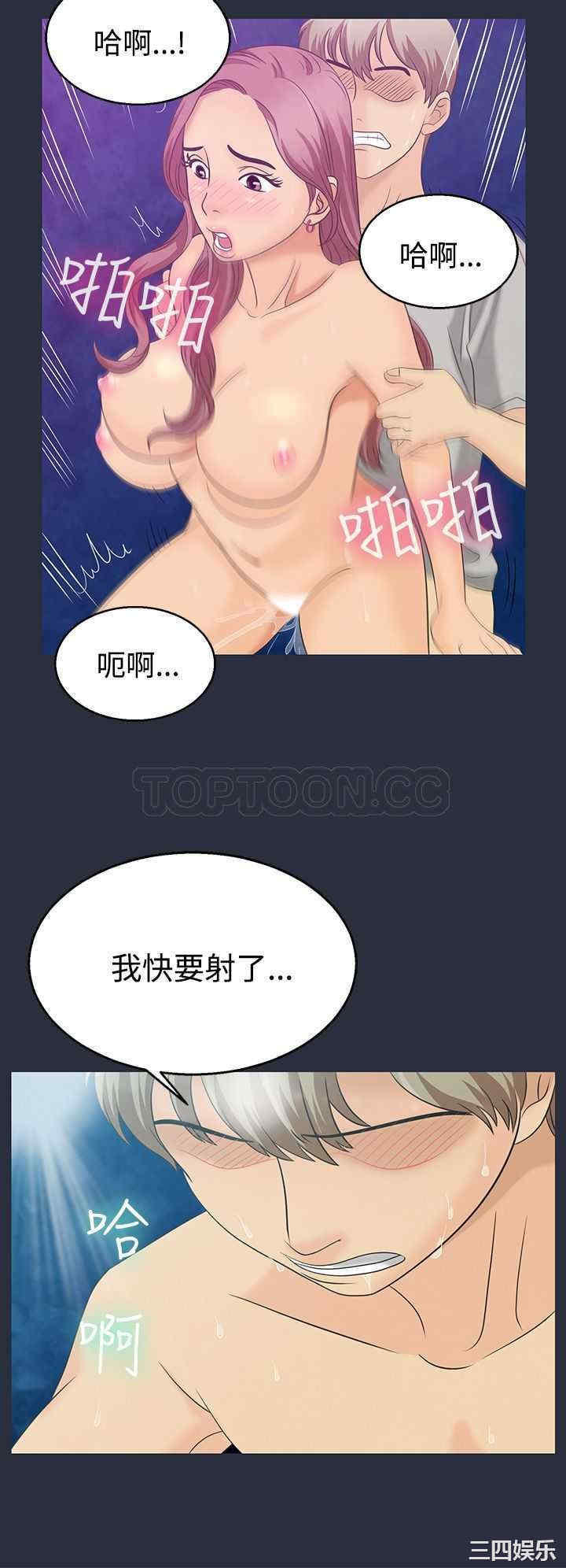 韩国漫画梦游/双性人生韩漫_梦游/双性人生-第2话在线免费阅读-韩国漫画-第11张图片