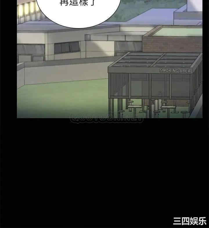 韩国漫画朋友，女朋友韩漫_朋友，女朋友-第92话在线免费阅读-韩国漫画-第28张图片