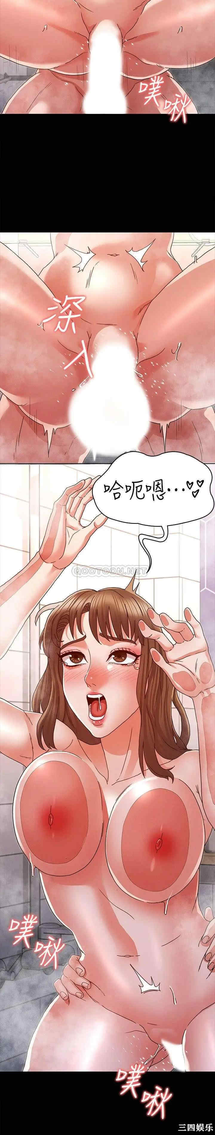 韩国漫画韩漫_教师体罚-第12话在线免费阅读-韩国漫画-第20张图片