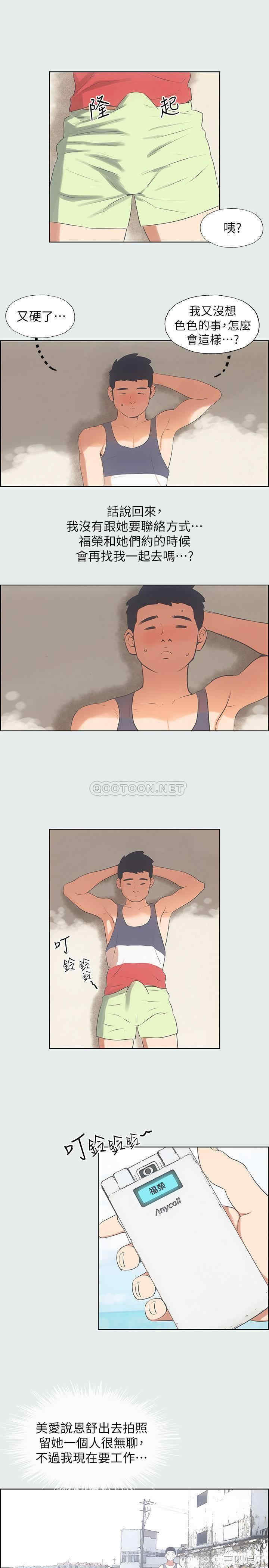 韩国漫画韩漫_纵夏夜之梦-第5话在线免费阅读-韩国漫画-第26张图片