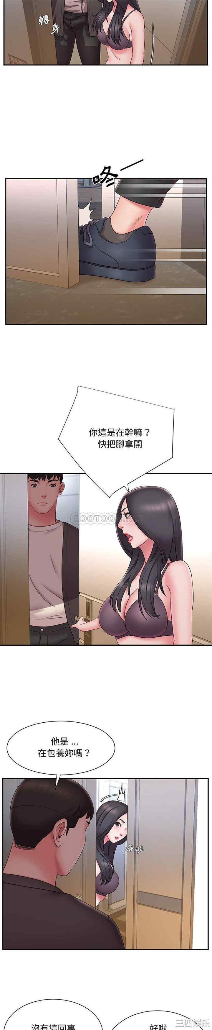韩国漫画被抛弃的男人/男孩没人爱韩漫_被抛弃的男人/男孩没人爱-第26话在线免费阅读-韩国漫画-第7张图片