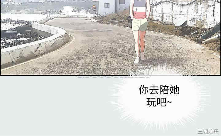 韩国漫画韩漫_纵夏夜之梦-第5话在线免费阅读-韩国漫画-第27张图片