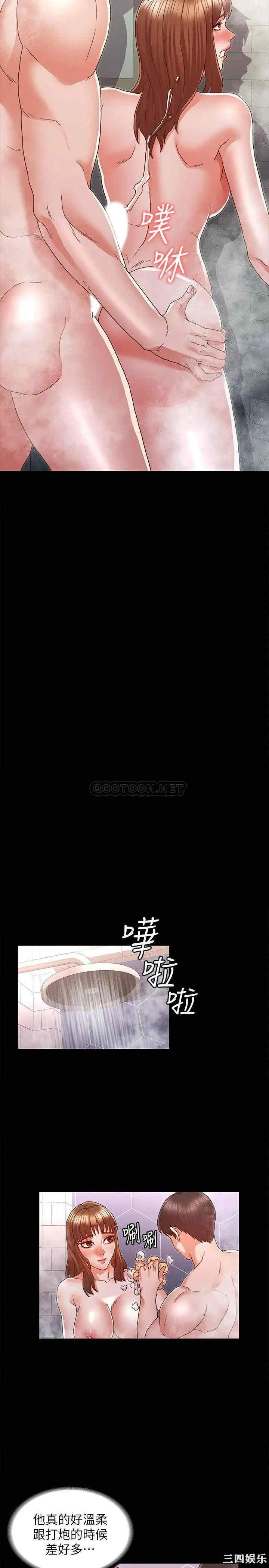 韩国漫画韩漫_教师体罚-第12话在线免费阅读-韩国漫画-第22张图片