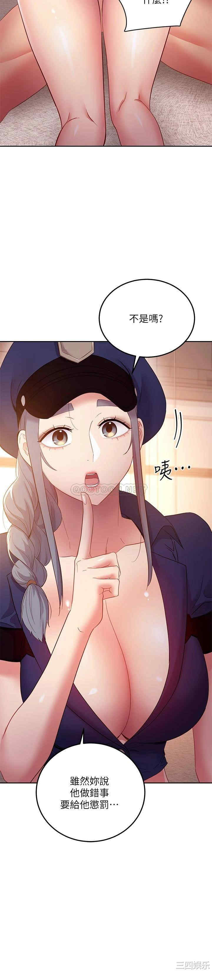 韩国漫画韩漫_继母的朋友们-第99话在线免费阅读-韩国漫画-第28张图片