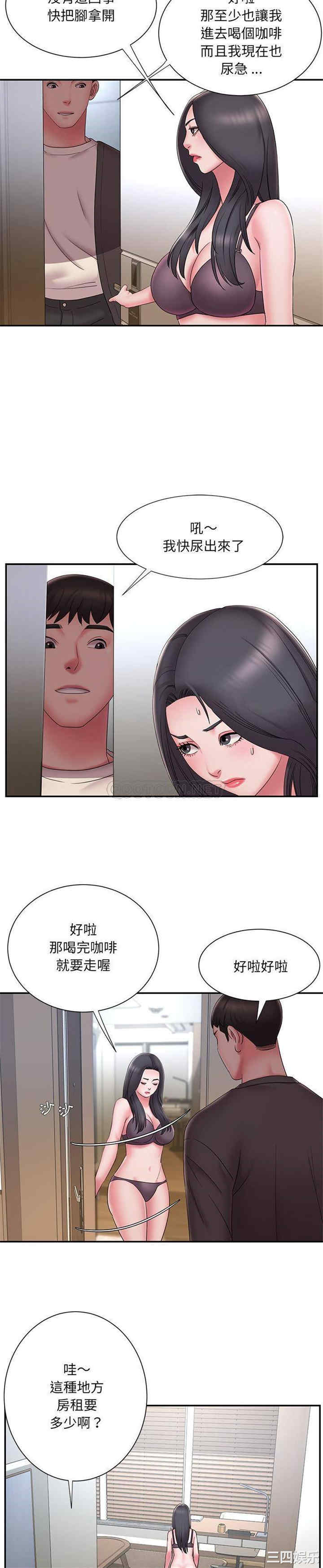 韩国漫画被抛弃的男人/男孩没人爱韩漫_被抛弃的男人/男孩没人爱-第26话在线免费阅读-韩国漫画-第8张图片