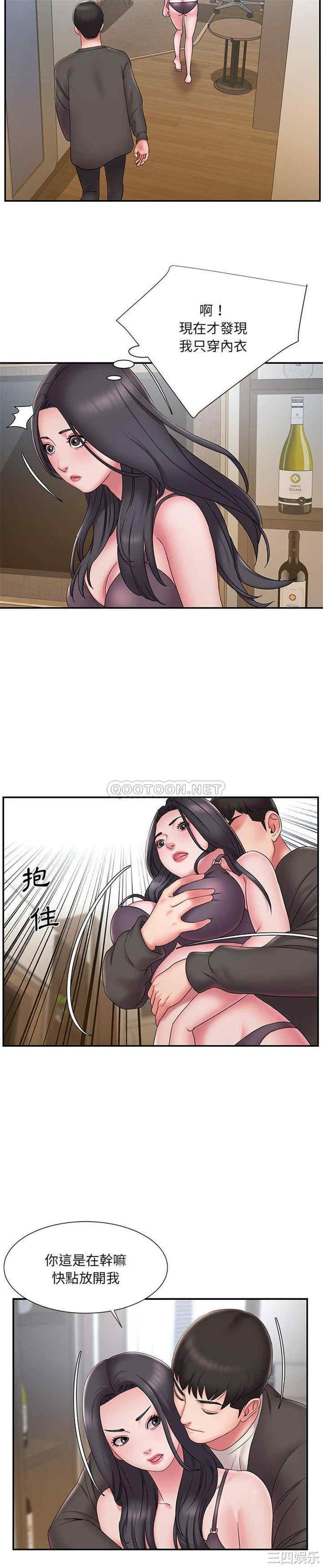 韩国漫画被抛弃的男人/男孩没人爱韩漫_被抛弃的男人/男孩没人爱-第26话在线免费阅读-韩国漫画-第9张图片