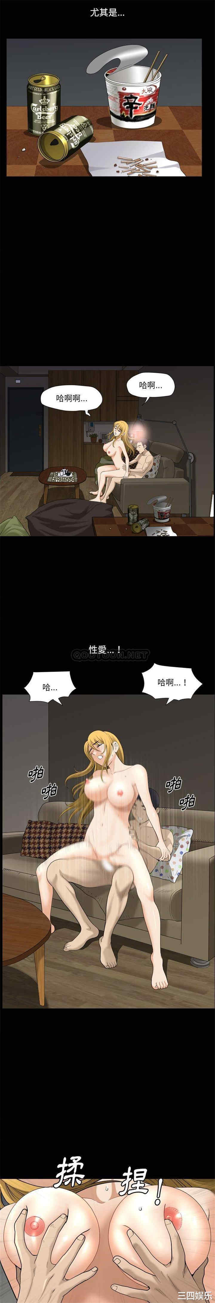 韩国漫画小混混/堕落的人生韩漫_小混混/堕落的人生-第21话在线免费阅读-韩国漫画-第12张图片